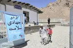 اردوی جهادی دانشجویان علوم پزشکی بیرجند