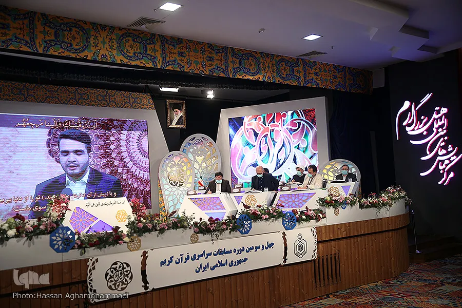 چهل‌و‌سومین مسابقات سراسری قرآن برترین‌هایش را شناخت