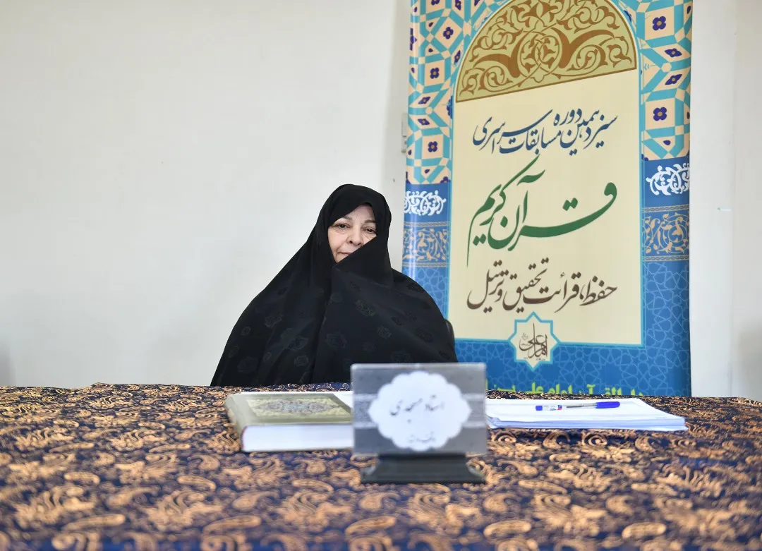 افزوده شدن رشته مفاهیم و تفسیر به مسابقات امام علی(ع)