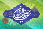امام زمان(عج) موعود همه ادیان است