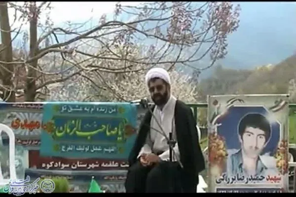 آیین پنجشنبه شهدایی در مازندران  به روایت تصویر