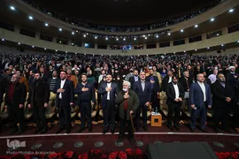 اختتامیه چهل‌و‌یکمین جشنواره بین‌المللی فیلم فجر