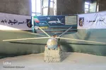 نمایشگاه فتح قله‌ها در بیرجند