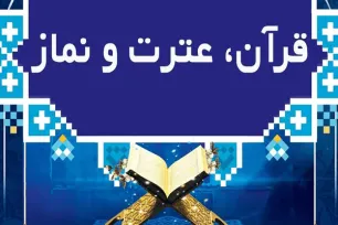 ۱۲۰۰ نفر در مسابقات قرآن دانش‌آموزان و فرهنگیان هرمزگان شرکت می‌کنند
