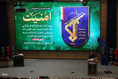 آیین اختتامیه مسابقه رزم "فرمانده قهرمان"