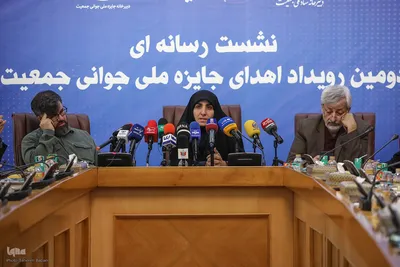 نشست رسانه‎ای دومین رویداد جایزه جوانی جمعیت