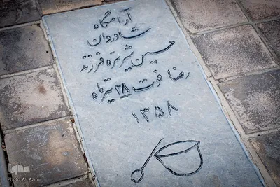 تخت فولاد؛ سرزمین نماد‌ها و نشانه‌ها