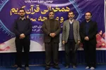برترین‌های همخوانی قرآن مازندران