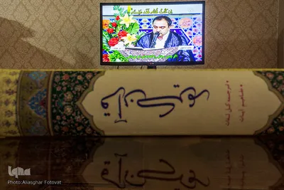 قرآن نور خانه