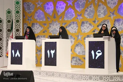 آغاز مرحله نهایی مسابقات سراسری قرآن کریم بانوان