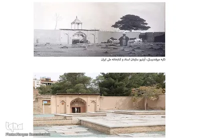 اصفهان در گذر زمان