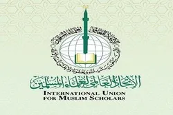 IUMS Condemns Zionist Regime President’s Trip to Turkey