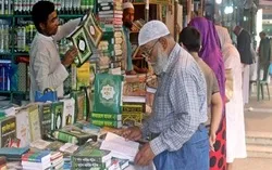 বায়তুল মোকাররমে ইসলামী বইমেলা চলছে