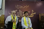 آیین وداع با پیکر شهید معصومه کرباسی در دانشگاه شیراز‎