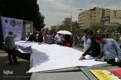 راهپیمایی روز جهانی قدس