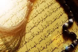 Ang Kumpetisyon ng Quran na Ginawa para sa mga Kababaihan sa Kazakhstan