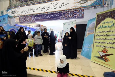دوازدهمین روز برگزاری نمایشگاه قرآن کریم