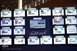 غرفه ایکنا در نمایشگاه دستاوردهای جهاددانشگاهی