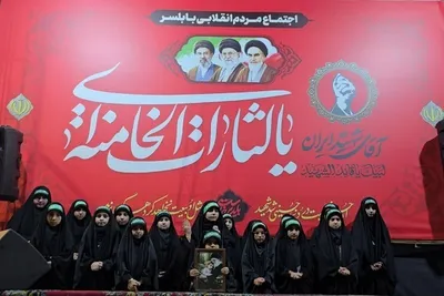صدوپنجاه‌وهشتمین اجتماع مردم انقلابی بابلسر