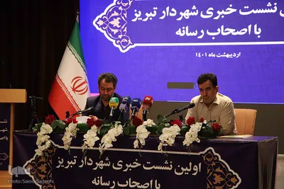 اولین نشست خبری شهردار تبریز با اصحاب رسانه‎‎