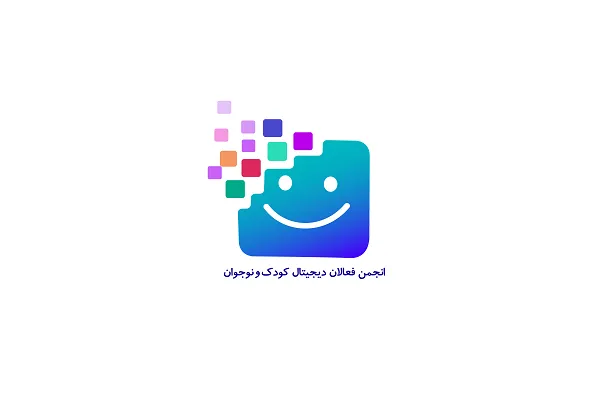 کودکان این سرزمین نان، سلامتی و محتوا نیاز دارند / اکوسیستم دیجیتالی کشور را به مخاطره نیندازید