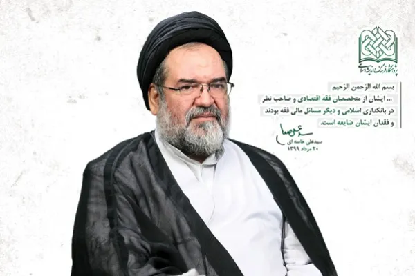 آیین بزرگداشت سیدعباس موسویان برگزار می‌شود
