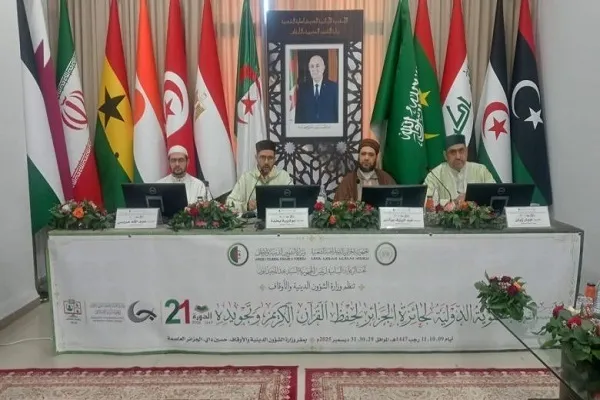 Partisipasi Lebih dari 48 Negara dalam Musabaqoh Alquran Aljazair