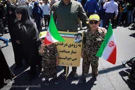 راهپیمایی روز جهانی قدس