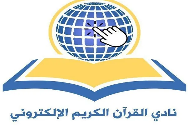 تنظيم برنامج