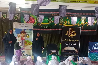 اجرای طرح «مائده بهشتی» در آمل