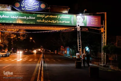 تبریز عزادار روح الله‎‎