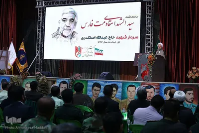 سالگرد شهادت سردار شهید حاج عبدالله اسکندری‎‎