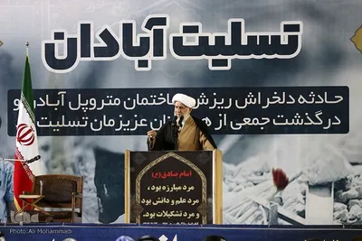 مراسم بزرگداشت جان‌باختگان متروپل آبادان