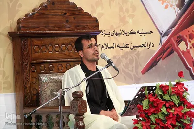 شانزدهمین جشنواره تلاوت های مجلسی استان یزد‎‎