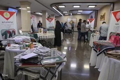 مراسم گرامیداشت سالروز تأسیس شورای فرهنگ عمومی