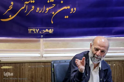 علیرضا محجوب 
