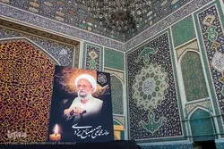 İmam Rzanın (ə) hərəmində Ayətullah Mizbah Yəzdi ilə vida mərasimi - Foto