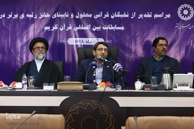 مراسم تجلیل از نخبگان قرآنی معلول و نابینای حائز رتبه در مسابقات بین‌المللی قرآن