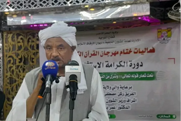 إختتام مهرجان القرآن في السودان بعد توقف دام 4 سنوات