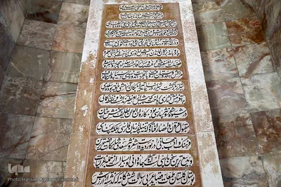 سعدیه