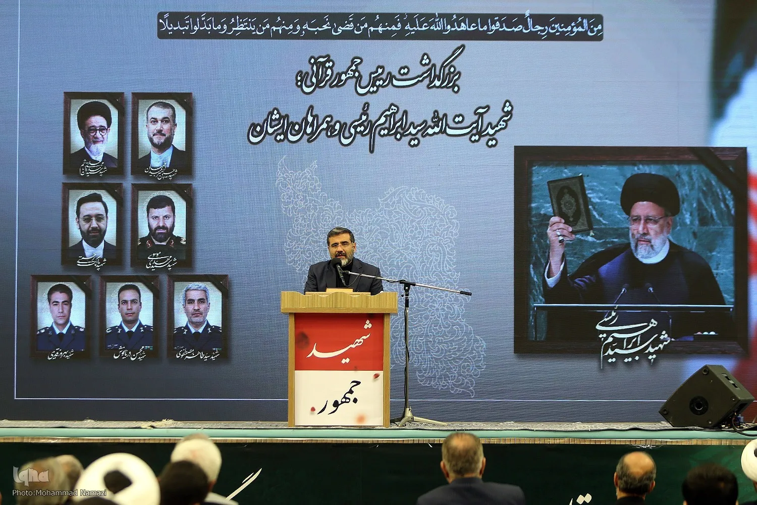 شهید آیت‌الله رئیسی کارآمد و با کفایت بود