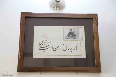 شهریار ایران 
خانه موزه استاد شهریار