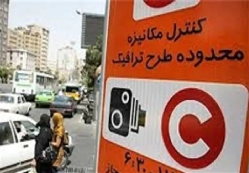 مدیران رسانه‌ها «خبرنگاران واجد شرایط دریافت طرح ترافیک» را مشخص می‌کنند