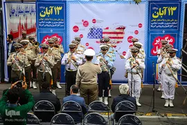 راهپیمایی یوم الله ۱۳ آبان