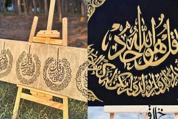 Mon créateur m’inspire pour travailler la calligraphie arabe