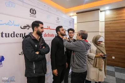 «مسابقات مناظره دانشجویی سلامت»