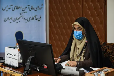 جلسه شورای عالی «یازدهمین آیین اعطای تندیس ملی فداکاری به دانشجویان ایران»
