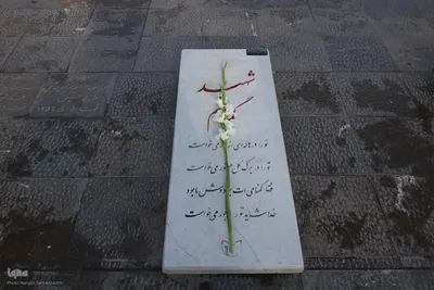 تجدید میثاق اعضای جهاددانشگاهی واحد اصفهان با شهدا