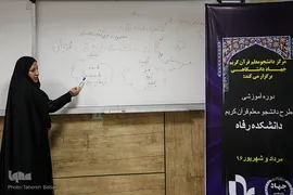 برگزاری اردوی طرح دانشجومعلم قرآن کریم
