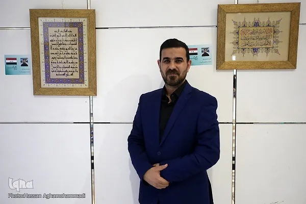 اهتمام گسترده به هنر خطاطی و خوشنویسی قرآنی در عراق